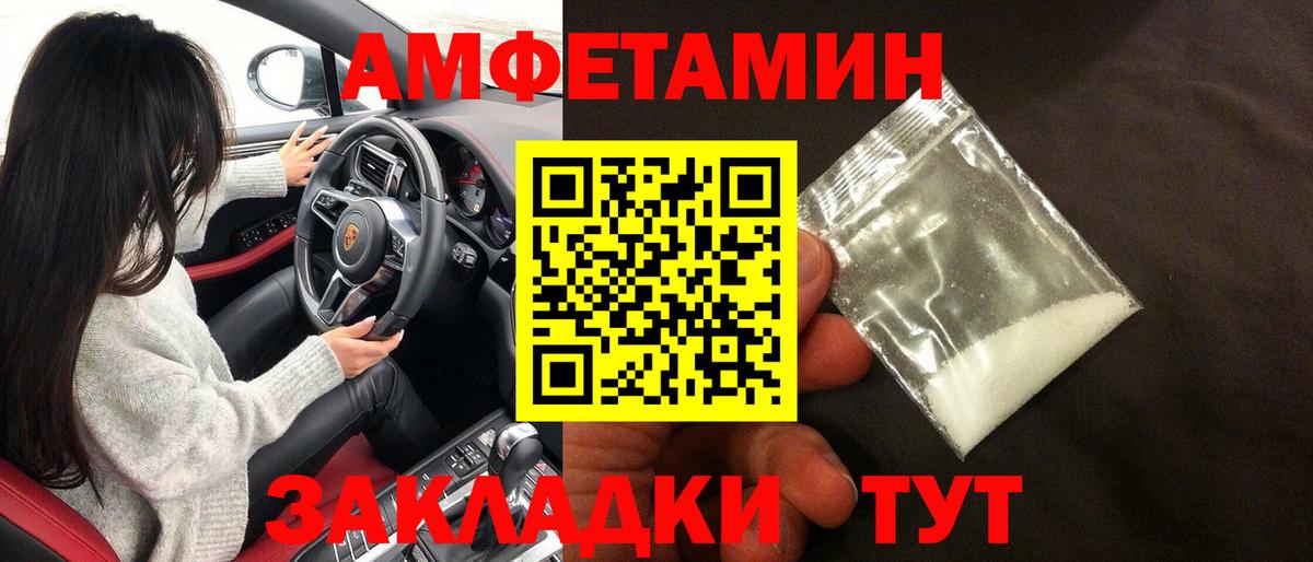 MEGA ССЫЛКА  АМФЕТАМИН Premium  Вход с VPN  Вязники 