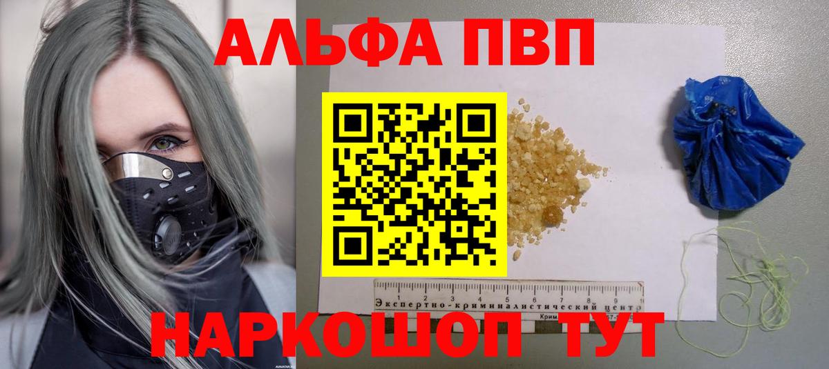 APVP мука Вязники