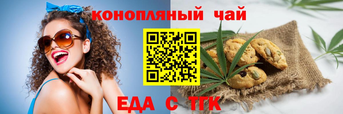 NBOMe Вязники