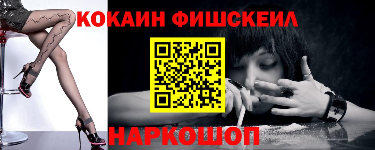 Кокаин Перу  Кокаин 99%  Вязники  Вход с VPN 