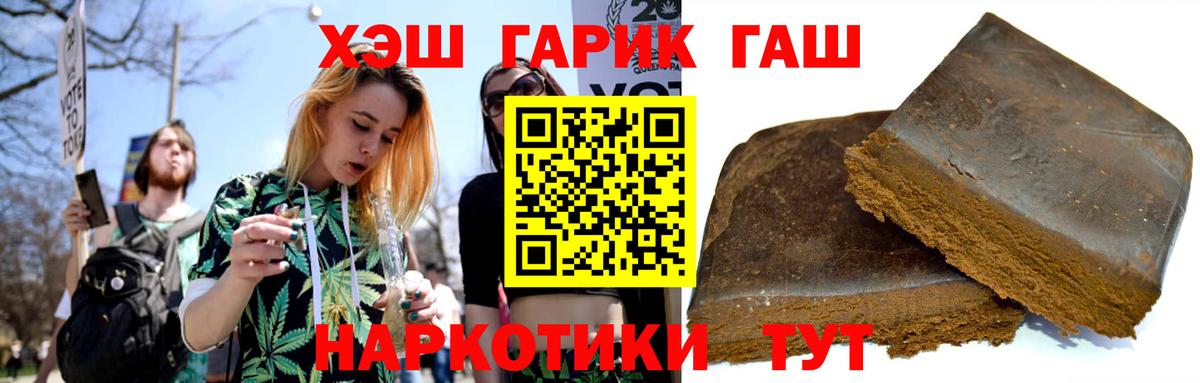 ГАШИШ AMNESIA HAZE  ГАШ hashish  Вход с VPN  ГАШИШ  Вязники 