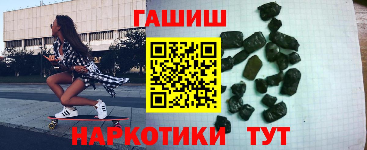 Гашиш 40% ТГК Вязники