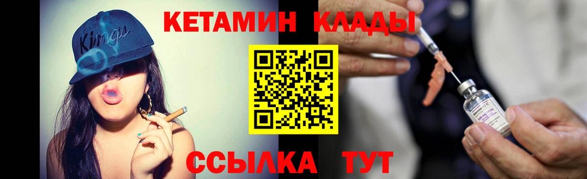 Вязники  МЕГА рабочий сайт  Вход с VPN  Кетамин VHQ  КЕТАМИН ketamine 