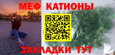 метамфетамин Заволжье