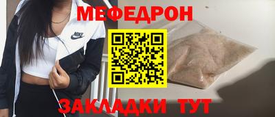 мяу мяу мука Жуковский