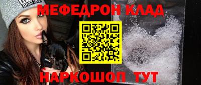 метамфетамин Заволжье