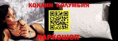 метамфетамин Заволжье