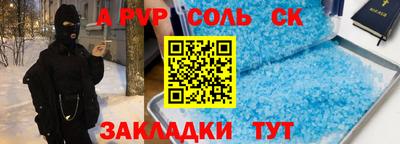 метамфетамин Заволжье