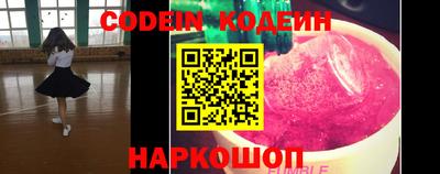 метамфетамин Заволжье