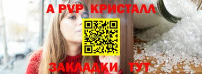 метамфетамин Заволжье