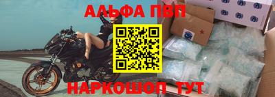 метамфетамин Заволжье