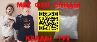 метамфетамин Заволжье