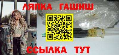 метамфетамин Заволжье