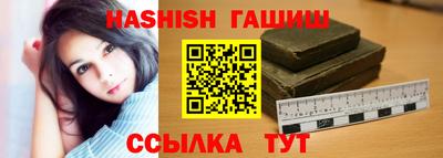 метамфетамин Заволжье