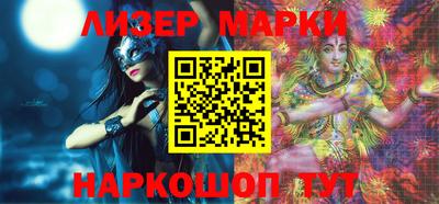 метамфетамин Заволжье