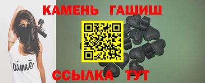 метамфетамин Заволжье