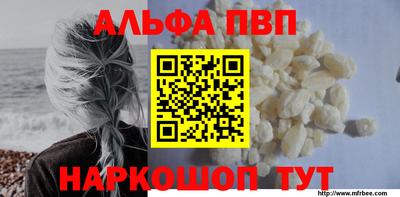 метамфетамин Заволжье