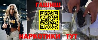 метамфетамин Заволжье
