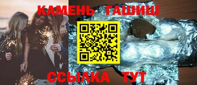 метамфетамин Заволжье