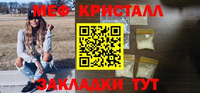 мяу мяу мука Жуковский