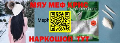 мяу мяу мука Жуковский