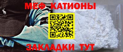 метамфетамин Заволжье