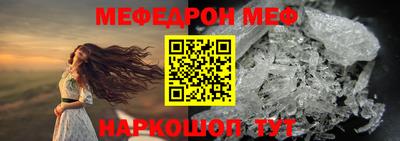 метамфетамин Заволжье