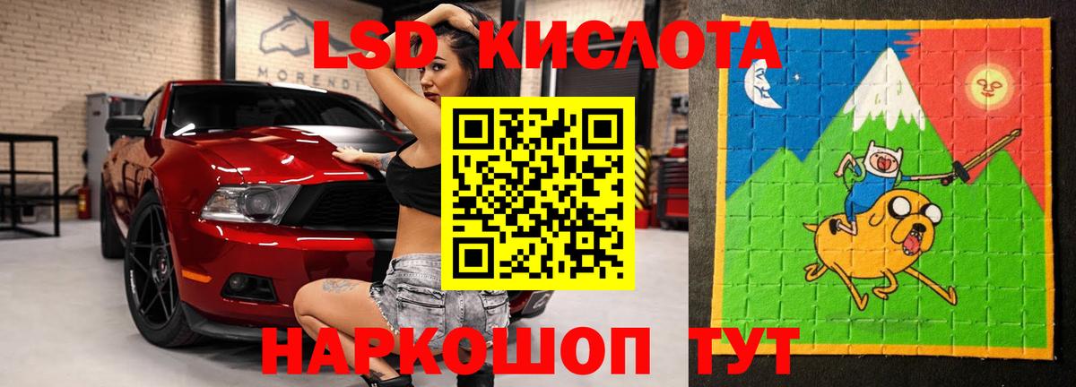 Лсд 25 экстази кислота Вязники