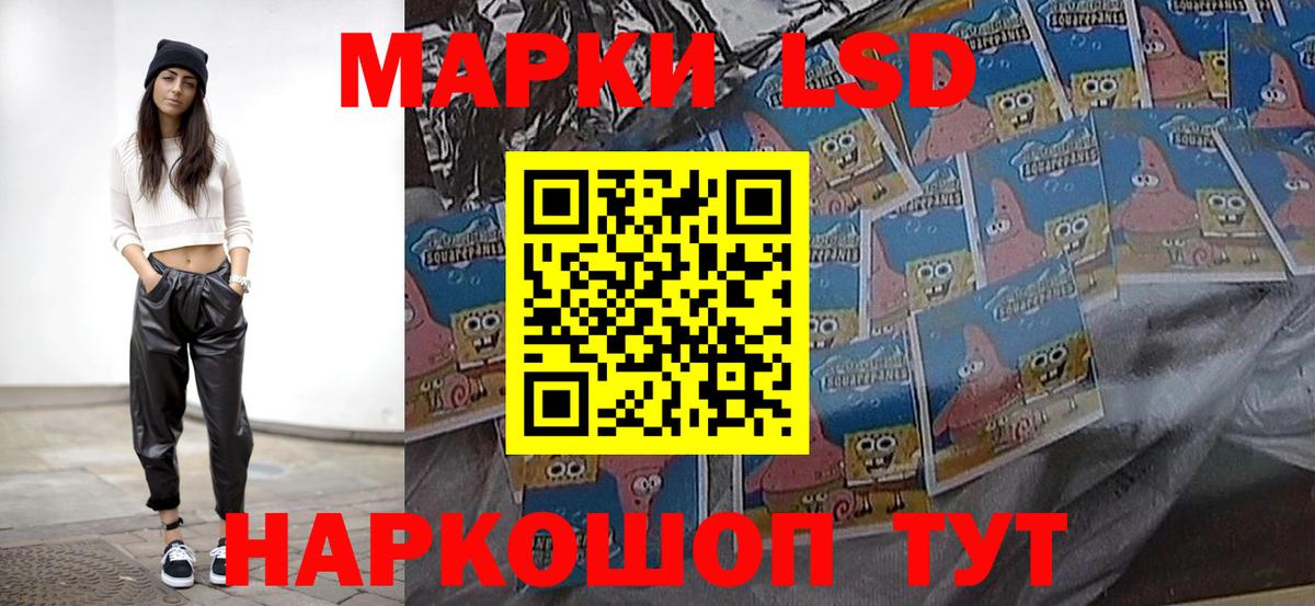 Вязники  LSD-25 экстази кислота  ЛСД экстази ecstasy  Вход с VPN 