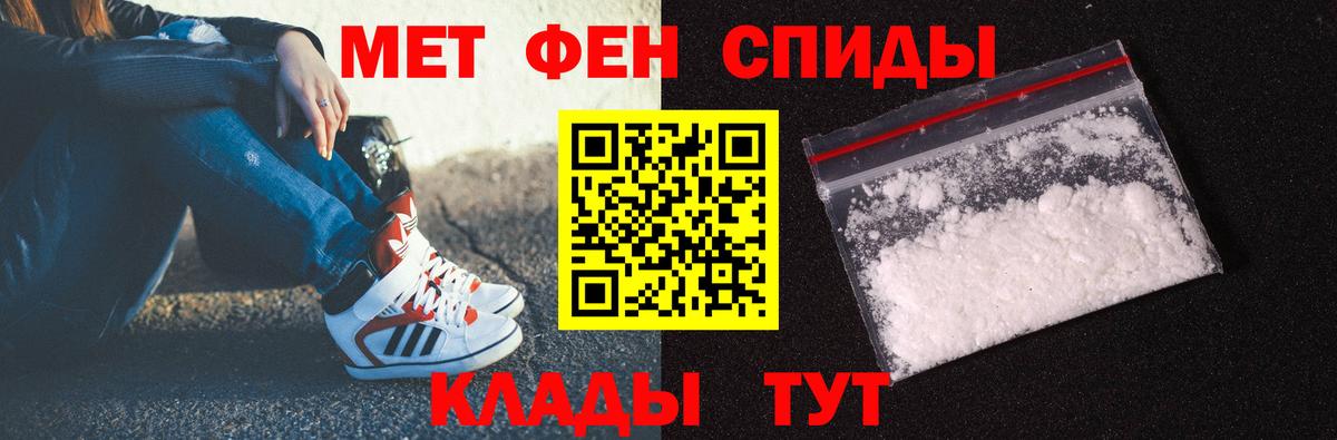 Метамфетамин винт Вязники