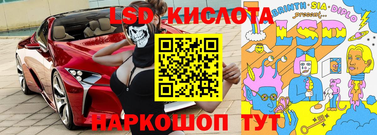 Марки N-bome 1,5мг Вязники